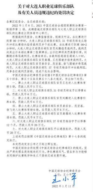 真正的威胁实际上来自于拜仁，他们已经将迈尼昂视作明夏的首要引援目标。